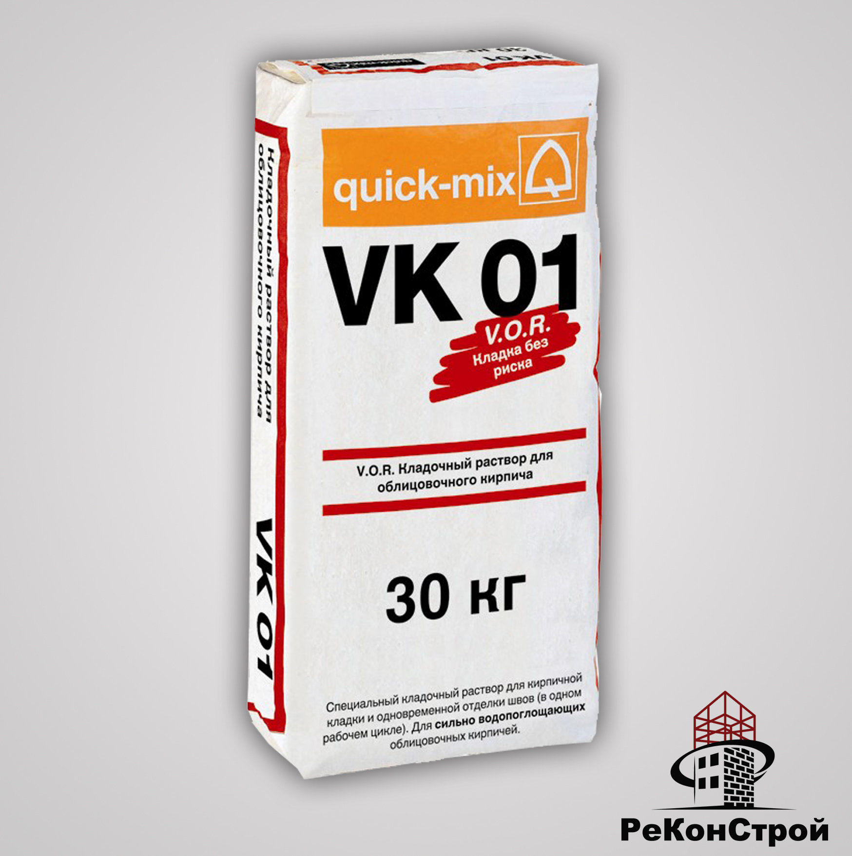 Кладочный раствор Quick-Mix VK 01.H графитово-чёрный в Ростове-на-Дону